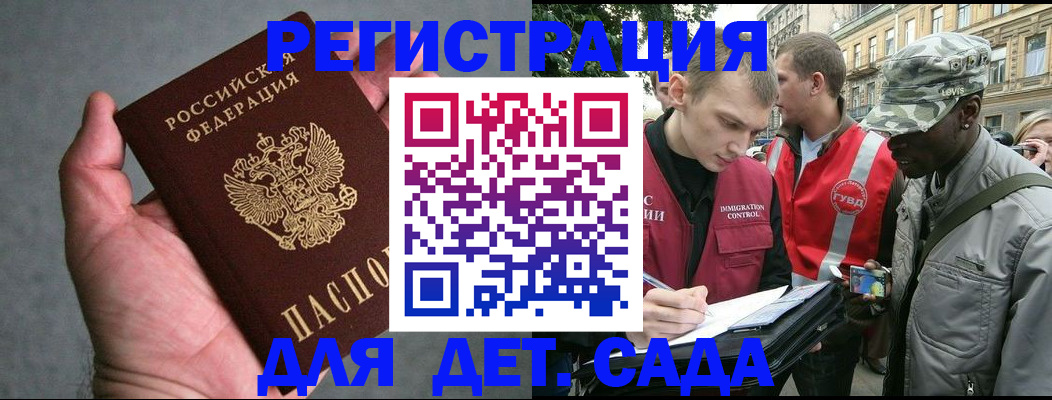 форма 3 в Светлом